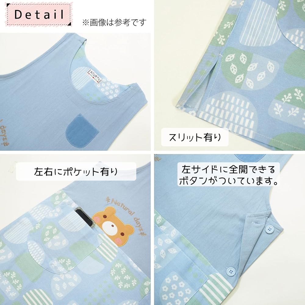 Amazon.co.jp: [ニシキ] エプロン おてんばママ レディース